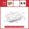 Caja de empaque para llevar de pescado a la parrilla, para llevar comercial, caja de aluminio calentable para pescado a la parrilla, charola de aluminio desechable, forma rectangular