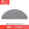Accesorios Compatibles Wanchuang para Aspiradora Roborock Q10X5 /Q10Pf/Q8Max Pro: Cepillo Lateral, Cepillo Rodillo, Mopa
