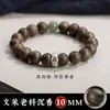 Pulsera de Ágar de Brunei Natural Zodíaco Buda Sonriente Cuentas de Transferencia de Jade Hetian Pulsera de Estilo Étnico para Hombres y Mujeres