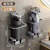 Soporte para maquinilla de afeitar sin taladro Estante de almacenamiento para maquinillas de afeitar de baño Organizador de pared para cepillos de dientes Soporte para maquinilla de afeitar eléctrica