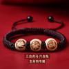2024 Madera de Durazno Triple Liuhe Linglong Bureau Pulsera Zodiaco Pika Dragón Gallo Caballo Ratón Jin Qing Yu Cuerda de Mano de Mano