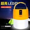 Luces LED recargables luces para apagones luces de emergencia linternas solares para acampar luces inalámbricas para puestos de mercado nocturno luces para tiendas de campaña