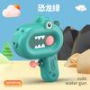 Pistola de Agua de Dinosaurio para Niños Dibujo Animado Baño Bebé Juego de Agua en el Baño Regalo Verano Pistola de Agua Patito