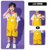 Jardín de Infantes 1 de junio porristas tirantes infantiles ropa de actuación ropa para ceremonia de apertura deportiva ropa de actuación para estudiantes de primaria
