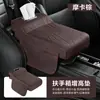 Almohadilla elevadora universal para caja de reposabrazos de coche, soporte para codo de reposabrazos central, caja de pañuelos suave y bolsa de almacenamiento lateral