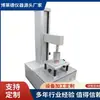 Testador de propriedade física de dureza cosmética vendas diretas em estoque testador de textura testador de dureza de propriedade física cosmética