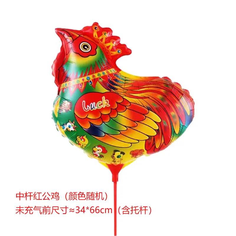 中杆红公鸡