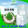 Perfume con Fragancia a Té Verde, Aromaterapia, Fragancia para Lavar y Aseo, Detergente para Ropa con Fragancia Duradera, Fragancia Ligera, Aroma Duradero