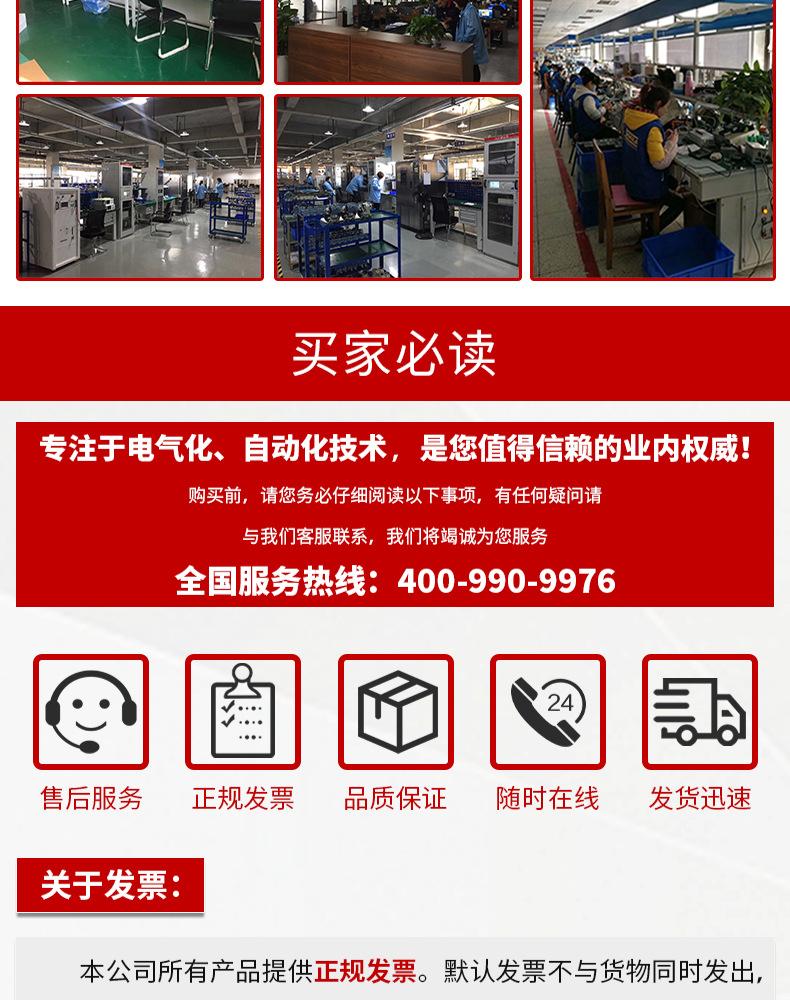 单法兰压力变送器--详情页_08.jpg