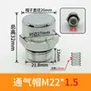 Redutor Tampa de Ventilação Liga de Alumínio Tampa Respirável Filtro Válvula de Exaustão Tampa de Poeira Filtro M10M12M16M20