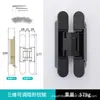 Ventas directas del fabricante: Bisagras de puerta invisibles 3D para apertura hacia adentro y hacia afuera, bisagras ocultas para puertas plegables, bisagras 3D ajustables para puertas de madera