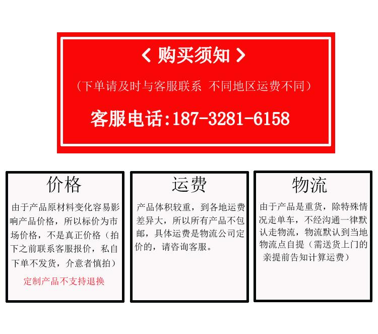 五金工具小清新简约创意淘宝电商详情页模板_09