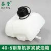 Tanque de combustible para cortacésped, cortasetos, taladro de tierra 405 dos tiempos 139 conjunto de depósito de aceite, piezas para desbrozadora y desmalezadora GX35