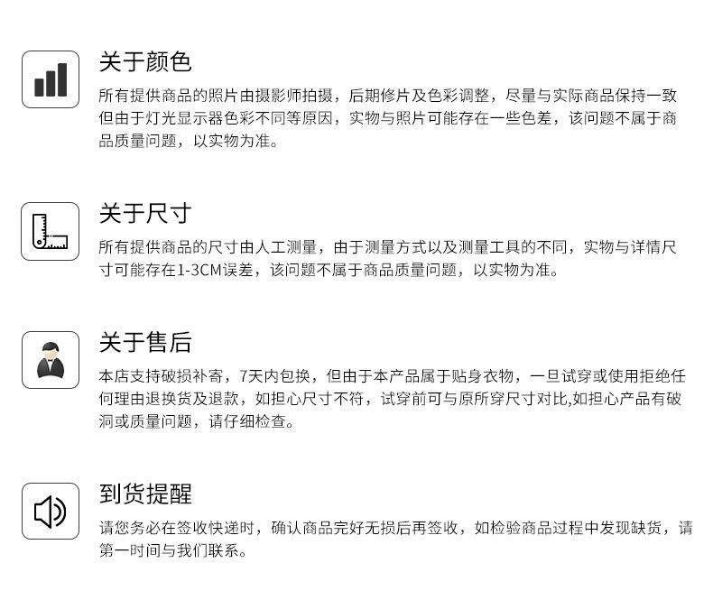 详情页1_18.jpg