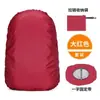 Funda para Lluvia 30L-80L Mochila de Montañismo Cubierta Impermeable Cubierta contra Polvo con Almacenamiento Bolsa Impermeable Multicolor Funda para Lluvia de Mochila