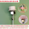 Válvula de entrada de água para perfuratriz de rocha, máquina de perfuração, tubo de entrada de água, conector rápido, interruptor, suporte de modificação de entrada de água, rosca interna e externa, conexões de cobre