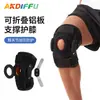 Nueva rodillera metálica ajustable de Amazon con placas dobles de aluminio para soportar la rótula, rodillera con compresión y absorción de impactos para correr