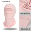 Capucha Cortavientos Transpirable de Cara Completa para Protección Solar de Verano al Aire Libre para Hombres, Máscara de Motocicleta de Nylon Hielo Seda Absorbente de Sudor de Secado Rápido
