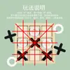Tablero de Madera Nueve en Raya Xo Tic-Tac-Toe Transfronterizo Juguete Infantil Juego de Mesa de Pensamiento Lógico Padre-Hijo Venta al por Mayor Desarrollo de la Inteligencia