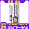 Envío directo del fabricante a Douyin y Kuaishou: Ungüento para la piel Rey Anti-Picazón, crema calmante para la picazón de la piel estilo japonés, en stock