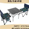 Mesa y Silla Plegables para Exteriores, Juego Conveniente de Mesa y Silla para Viajes y Picnic, Mesa y Silla Plegables para Barbacoa de Viaje, Mesa para Rollos de Huevo, Juego de Sillas Plegables