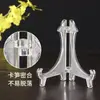 Soporte Grueso de Plástico para Pasteles de Té, Estante para Té Pu'Er, Soporte de Exhibición, Plato Redondo, Lámpara, Disco de Vinilo, Adorno para Libro, Reloj, Foto