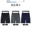 Pantalones Cortos Elásticos de Seda de Hielo Talla Grande para Hombre, Verano Finos de Secado Rápido, Holgados de Talla Grande, Pantalones Cortos Deportivos Talla Grande