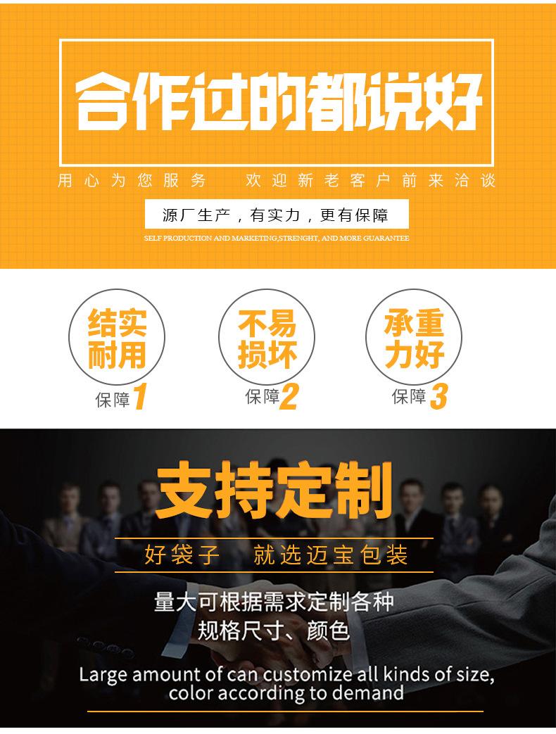 手提纸袋详情_02.jpg