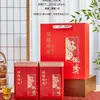 Embalagem Universal para Chá, Latas de Folha de Flandres Seladas e Requintadas para Envio, Latas de Chá Phoenix Dancong, Um Quilo, Latas de Chá Vazias