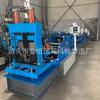 Suministro directo de fábrica máquina automática de acero C de cambio de tipo corte continuo máquina formadora de acero C máquina punzonadora de acero C