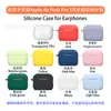 Funda Protectora de TPU Transparente para Auriculares Apple AirPods Pro 3, Bolsa de Almacenamiento para Estuche de Carga