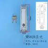 Haitan Ms828 Biela de Conexión Vertical y Horizontal Cerradura Mecánica para Puerta Ms460 Cerradura Eléctrica para Gabinete Cerradura de Puerta de Chasis Xau02 Cerradura de Varilla de Tracción