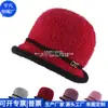 Fabricante de Gorros de Felpa Tejida de Amazon Gorro con Protección para Orejas de Lana Rpet Gorro Tejido Bordado con Rpet Fábrica de Personalización