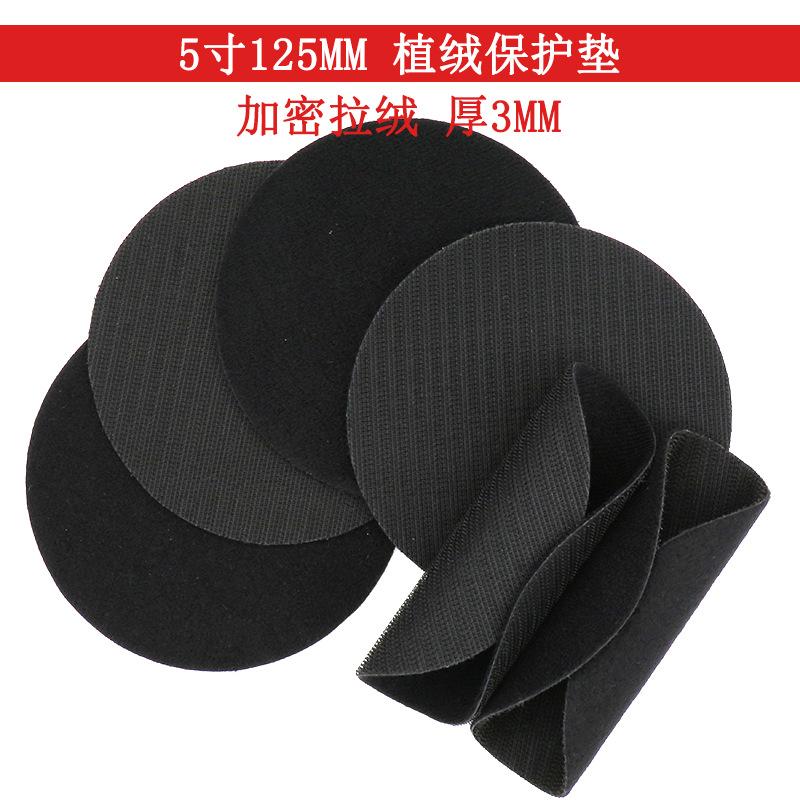 5寸薄款保护垫东研.png