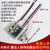 Interruptor Sensor de Presença Humana 85-220V Radar de Onda Milimétrica 24G Acende a Luz Quando Pessoas Chegam A Luz Permanece Acesa Quando Pessoas Estão Presentes