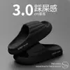 Pantuflas Antideslizantes para el Hogar para Hombre, Verano, Sensación Cómoda de "Pisar Caca", EVA, Pies sin Olor, Sandalias Casuales para Pareja para Mujer, Verano