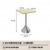 Tienda de Bebidas Frías de Té de Leche de Moda Mesa y Sillas para Barra de Agua Cafetería Estilo Coreano Tienda Sencilla para Comer Mesa Cuadrada Pequeña Simple de Tablero Marino