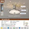 Luz de Ventilador de Techo de Lujo Bauhaus Cielo Estrellado Luz de Ventilador de Techo Habitación de Comedor Romántica y Acogedora Dormitorio Principal Barra de Bar Luz de Ventilador Todo en Uno