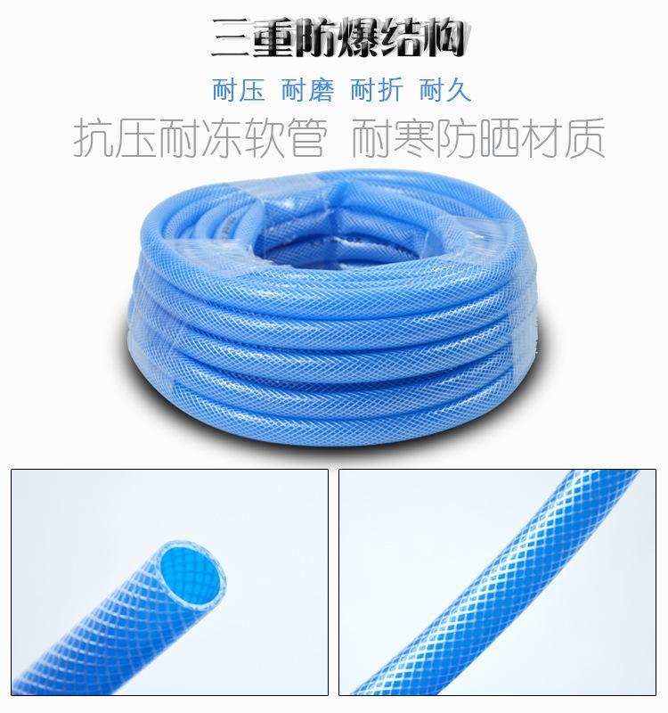 蓝水管