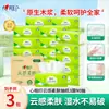 Papel Tissue Xinxiangyin Cloud Feel, 90 folhas por pacote, 24 pacotes, tissue macio de três camadas para a pele, caixa inteira de papel higiênico doméstico, atacado acessível