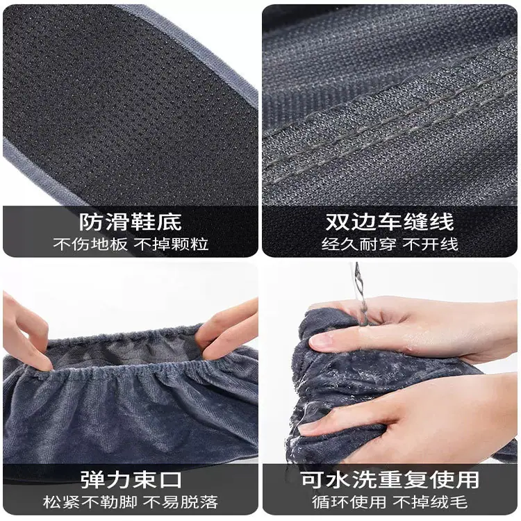 鞋套2