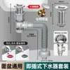Tubería de Drenaje para Lavabo de Baño Tubería de Drenaje Anti-Obstrucción Anti-Olor Tapón a Prueba de Fugas Juego de Drenaje Horizontal