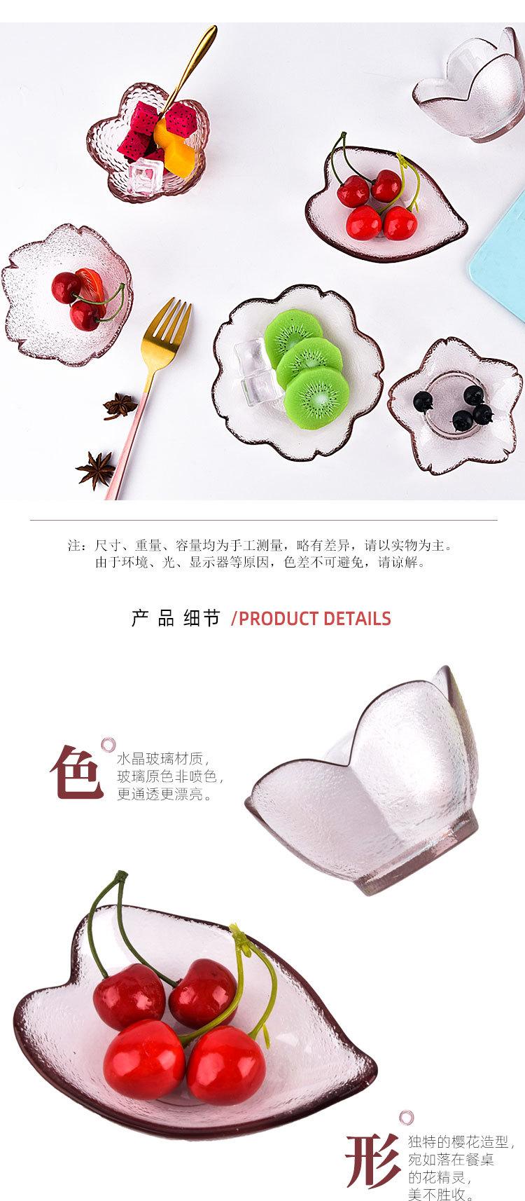 详情页_04