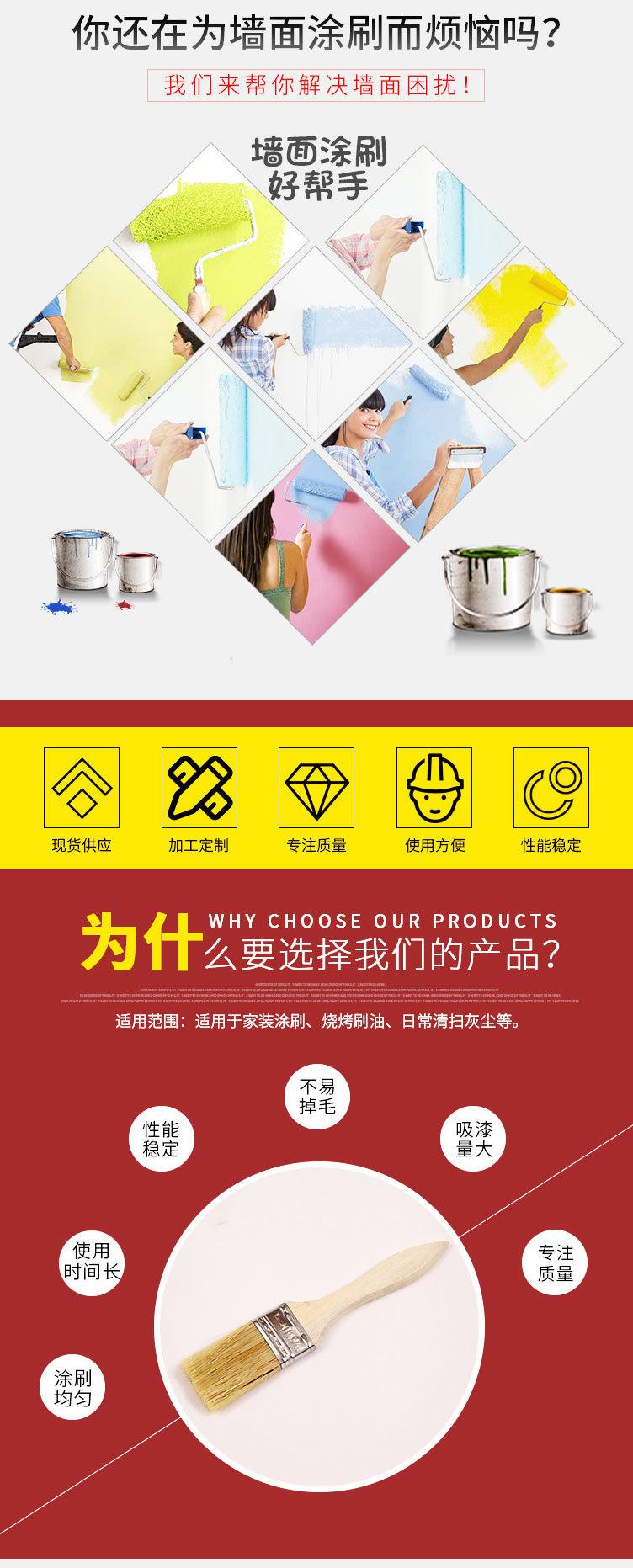 薄柄毛刷_02.jpg