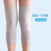 Rodilleras verano delgadas cálidas frías hombres y mujeres cubierta de laca articulación funda deportiva verano aire acondicionado rodilla para dormir