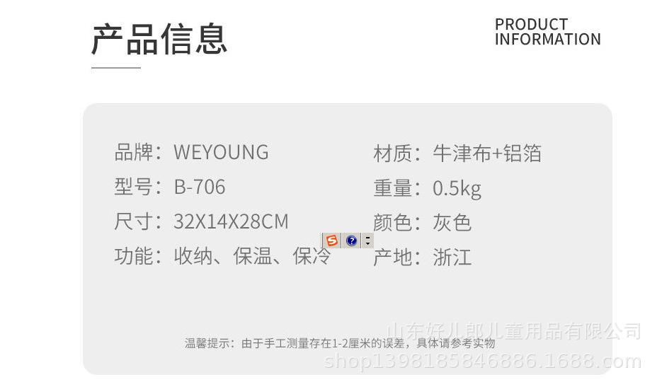 微信截图_20230813164809.png