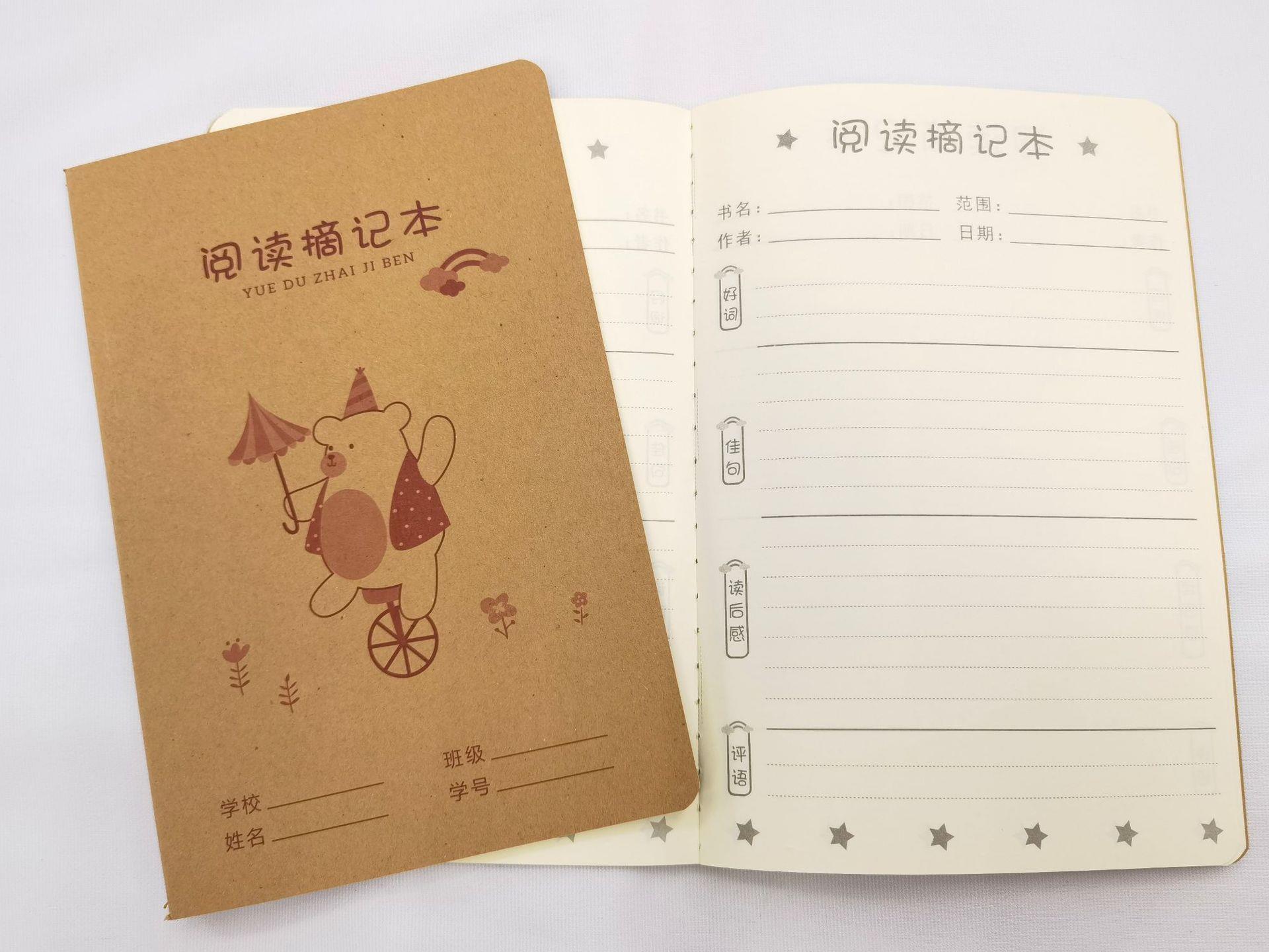 微信图片_20210821140057