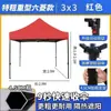 Toldo de Tela Plegable de Cuatro Esquinas para Exteriores, Carpa Toldo de Cuatro Patas, Carpa para Actividades Impermeable, Sombrilla Grande Engrosada Retráctil