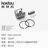 Yamaha Tohatsu Suzuki Mercury Pistón Más Conjunto de Anillos Conjunto de Pistón Hélice de Motor Fuera de Borda Motor de Gasolina