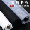 Os Quatro Tesouros do Estudo: Feltro para Caligrafia e Pintura em Lã Feltro para Pintura Chinesa Feltro Espesso para Caligrafia de Estudante Feltro Absorvente de Óleo Absorvente de Tinta